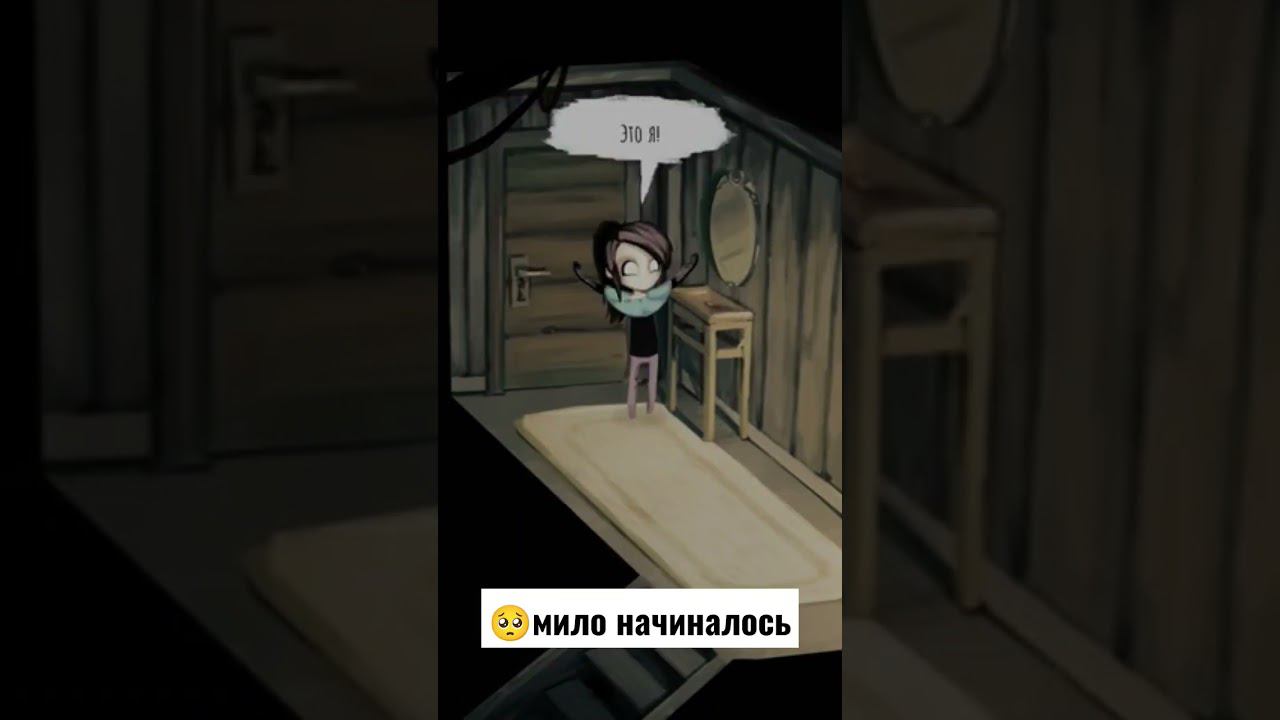 момент из ролика 2 ТЕМНАЯ ИСТОРИЯ на канале #potapovvsgame #приколы #short