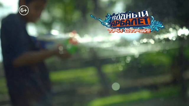 NERF Super Soaker - Россия ТВ ролик Водные бластеры смотреть онлайн