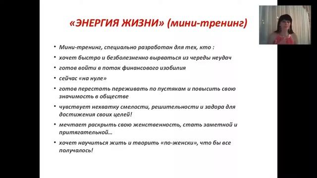 Ольга Левонюк - Волшебная таблетка стройности смотреть онлайн