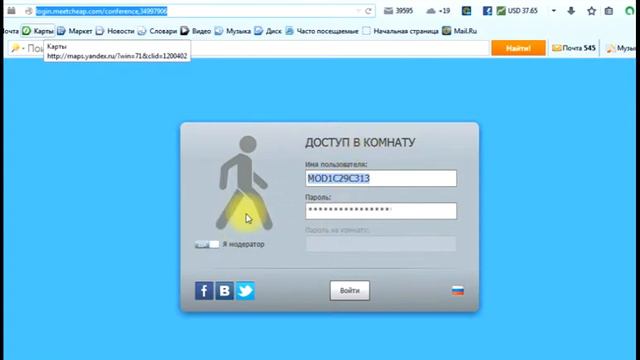 Pureleverage комната вебинаров-создание модератора(Урок 2) смотреть онлайн