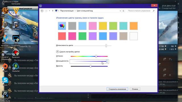 КАК СОЗДАТЬ ПЕРСОНАЛЬНУЮ ТЕМУ НА WINDOWS 8 1 смотреть онлайн