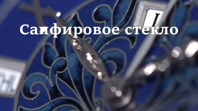 Уникальные мужские часы Patek Philippe Sky Moon Tourbillon. смотреть онлайн