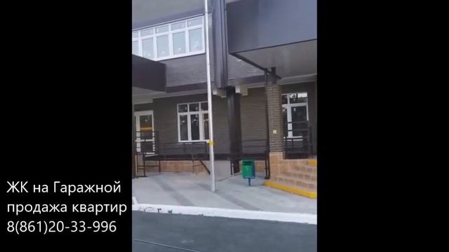 ЖК на ГАРАЖНОЙ / Сданные новостройки в центре Краснодара/ Квартиры в продаже смотреть онлайн