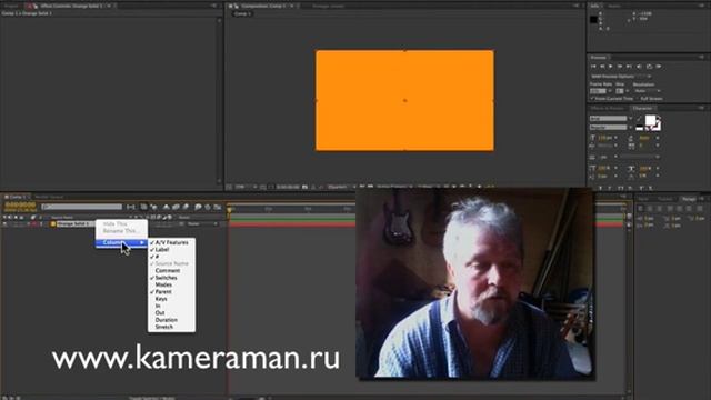 AE Layers Modes switch, Как переключить режимы слоёв в Афтере смотреть онлайн