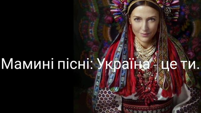 Моє ім'я - Україна??? смотреть онлайн