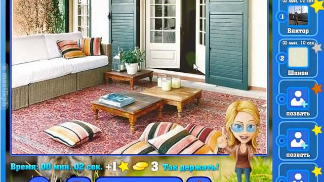 Игра Найди кота Одноклассники как пройти 1976, 1977, 1978, 1979, 1980 уровень, ответы? смотреть онлайн