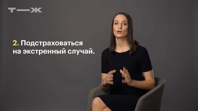 Мистические и легендарные знания эзотерики