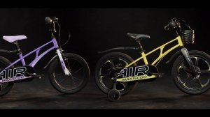 Двухколесный велосипед MAXISCOO серии AIR