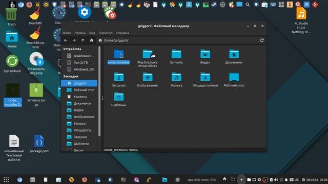Linux Budgie 16.04 java compilation node modules npm смотреть онлайн