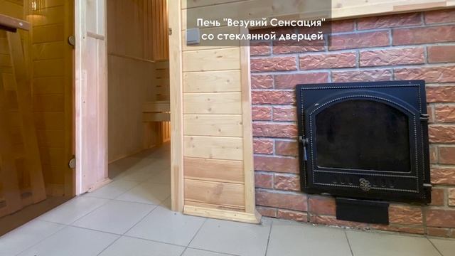 Недорогая баня из кирпича 6 на 3 метра, обзор проекта смотреть онлайн