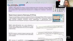 Культура Древней Руси | Олимпиады по истории | мейнкурс