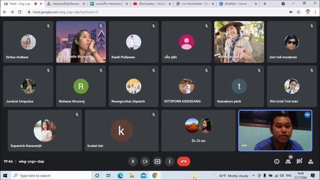 ประชุมออนไลน์ครั้งที่ 1 เรื่อง LIVEWORKSHEETS วันที่ 31 กรกฎาคม พ.ศ. 2564 смотреть онлайн