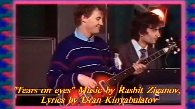 Рашит Зиганов, Rashit Ziganov, ''Слезы на глазах'' Вахит Хызыров смотреть онлайн