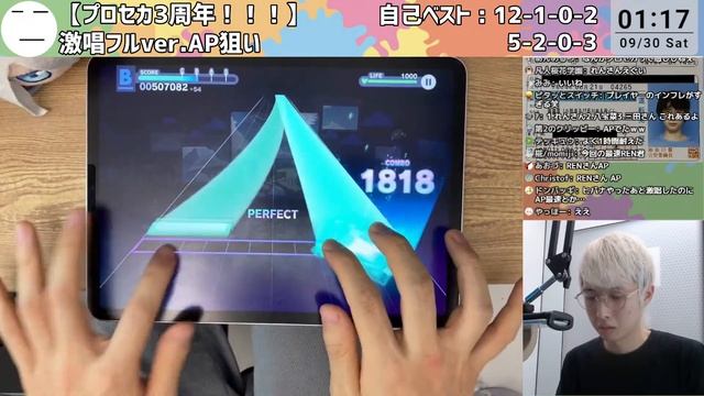 【プロセカ3周年?】とりあえず激唱フルver.のAP狙いからしよう【プロジェクトセカイ カラフルステージ！ feat. 初音ミク/音ゲー】 смотреть онлайн