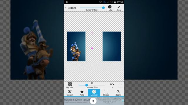 как сделать фон для снятия видео про Clash royale смотреть онлайн