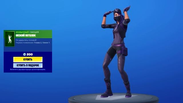 Низкий потолок смотреть онлайн