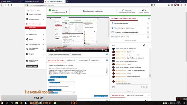 Катаем вечером в Beam ng city car pubg смотреть онлайн
