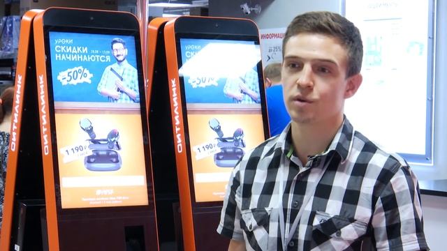 Ситилинк Сентябрь смотреть онлайн