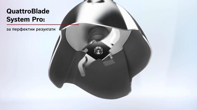 Новият пасатор от Bosch смотреть онлайн