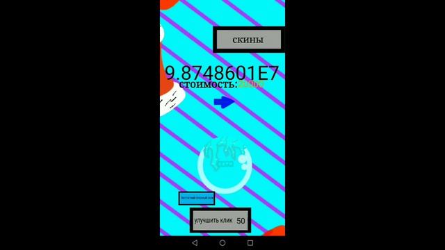 создал свою игру в pocket cod?#игры #свояигра смотреть онлайн