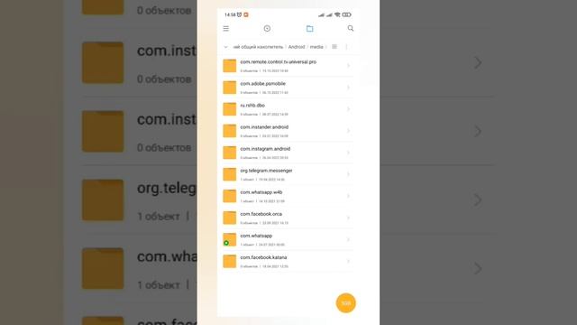 Как скачать статус в WhatsApp? @salavdiv смотреть онлайн