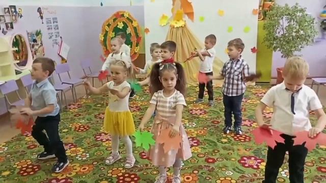 Танец с листочками в средней группе смотреть онлайн