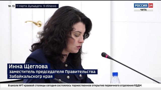 Минздрав Забайкалья отчитался об итогах работы в 2022 году смотреть онлайн