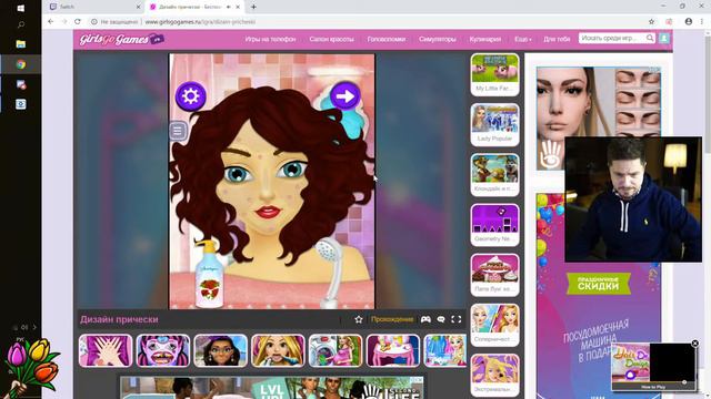 Kate_rup пришла в салон к WELOVEGAMES 😂 смотреть онлайн