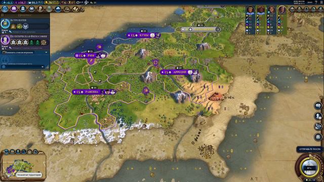 CIVILIZATION 6 GS.ЦИВИЛИЗАЦИЯ 2 vs 2 смотреть онлайн