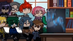 °Реакция 13 карт на видео про себя °1/? (моё Au)