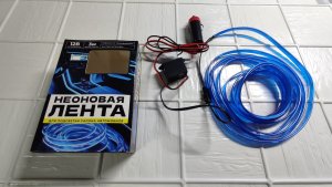 Неоновая лента для подсветки салона автомобиля