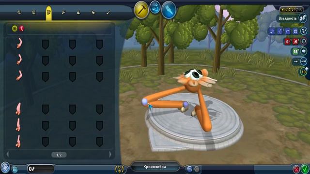 Экспериментальный СТРИМ #9 - Spore смотреть онлайн