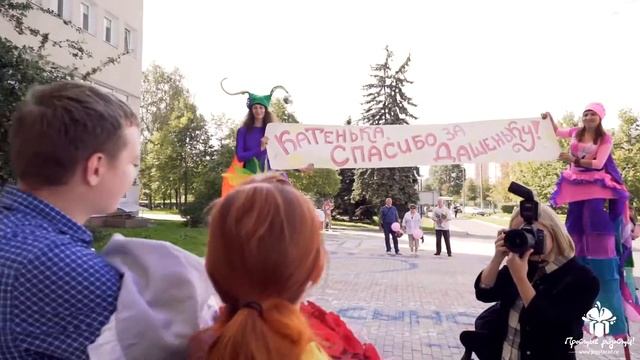 Выписка из роддома №15! © Простые Радости смотреть онлайн