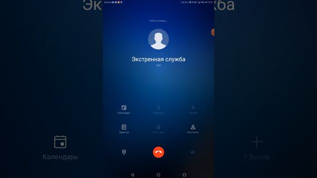 111 222 333 444 555 666 777 888 999 000 (не существует 000 номер) вторая часть
