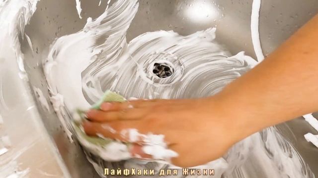 САНТЕХНИКА БУДЕТ БЛЕСТЕТЬ! Если ПОМЫТЬ её ПЕНОЙ для БРИТЬЯ. Кран, смеситель, раковина будут чистыми смотреть онлайн