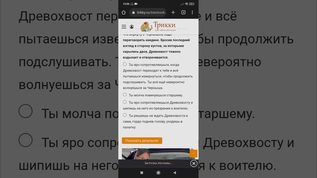 Тесты по КВ [2] Тренировка СЛ/ Моя история жизни смотреть онлайн