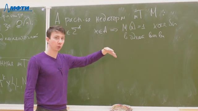 Степанов И.Д. Математическая логика и теория алгоритмов, Лекция 13, 05.12.20 смотреть онлайн