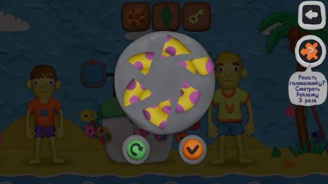 Отдыхаем на пляже 12 замков смотреть онлайн