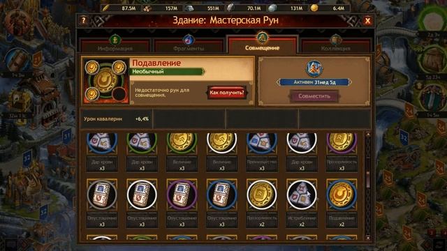 Vikings War of Clans Тащим Ярость и Делаем шамана на Крепости !! смотреть онлайн