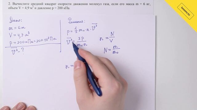 Физика, 10 класс ЕМН, СОР 1 за II четверть смотреть онлайн