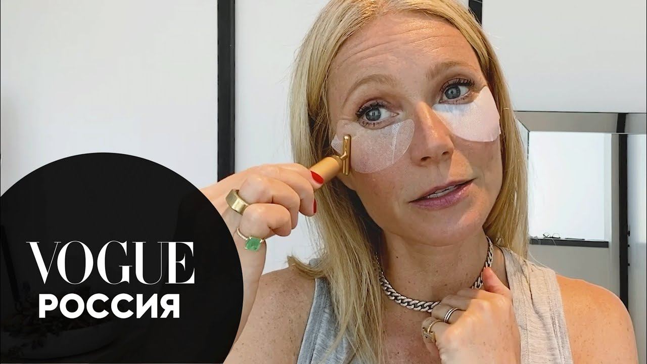 Гвинет Пэлтроу о ежедневном уходе и здоровом образе жизни | Vogue Россия смотреть онлайн