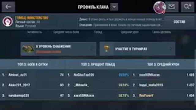 Продолжаем набор в клан!!!😴😴😴Стрим игры "World of Tanks". смотреть онлайн