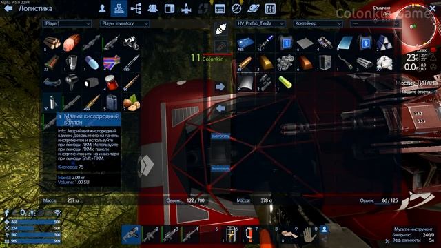 Empyrion - Galactic Survival #06. Обломки Титана, бой с Zirax. Прохождение выживание на русском смотреть онлайн