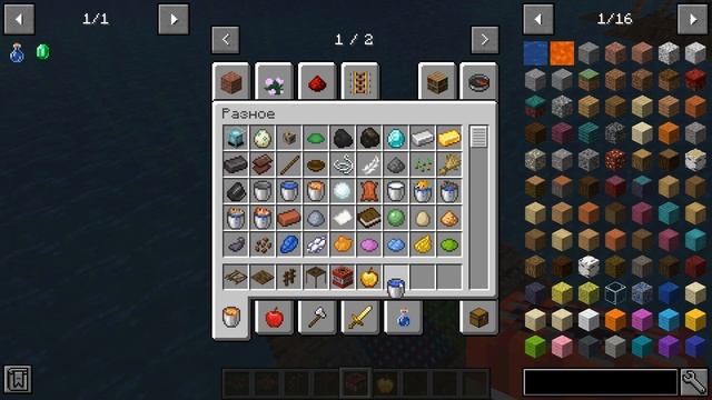 ПЛОТЫ В МАЙНКРАФТ | ОБЗОР МОДА MINECRAFT Flotage смотреть онлайн