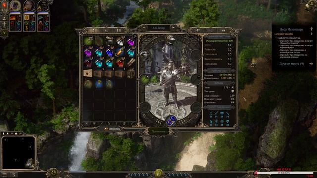 SpellForce 3 - пиратка по сети)