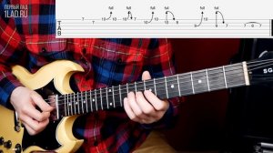 Как играть легендарное соло Hotel California