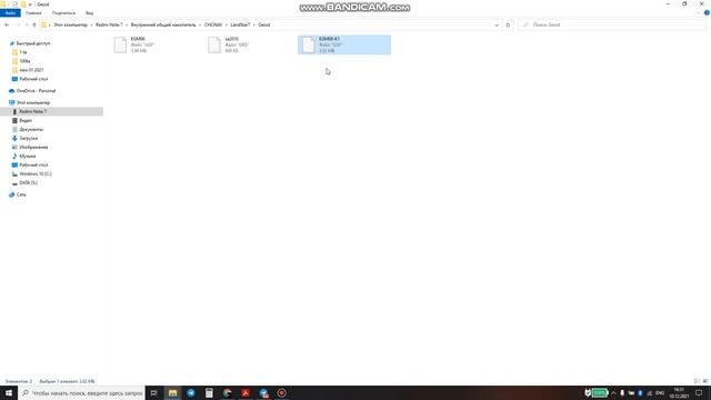 Геоид Моделини контроллерга юклаш смотреть онлайн