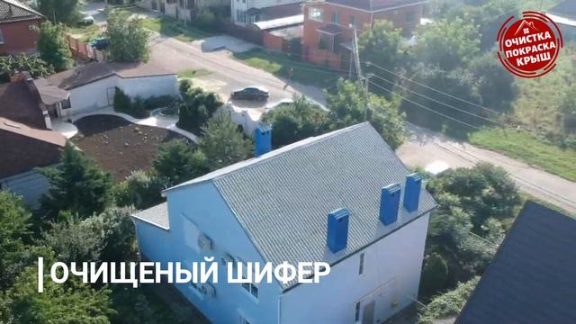 Ремонтная Интрига