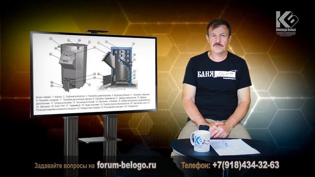 Котел своими руками смотреть онлайн