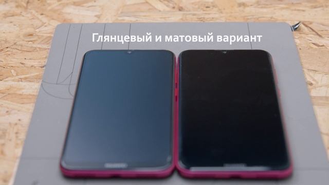 Защитные пленки Custom One смотреть онлайн